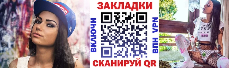 Продажа наркотиков Порхов МАРИХУАНА Мефедрон КОКАИН МЕТАДОН ГАШ А ПВП