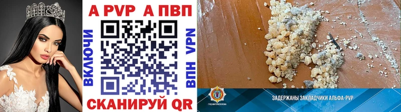 Alpha-PVP кристаллы  Порхов 