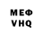АМФЕТАМИН VHQ Opelsi