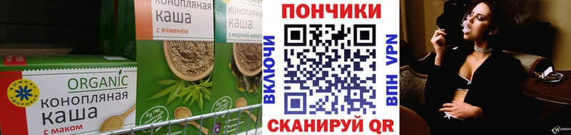 купить наркотики сайты Порхов Еда ТГК марихуана
