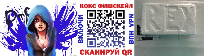 гидра как войти  купить наркоту  Порхов  Кокаин 99% 