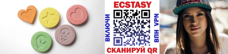 Ecstasy DUBAI  цены   Порхов 