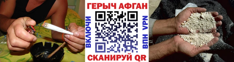 хочу   Порхов  KRAKEN tor  ГЕРОИН гречка 