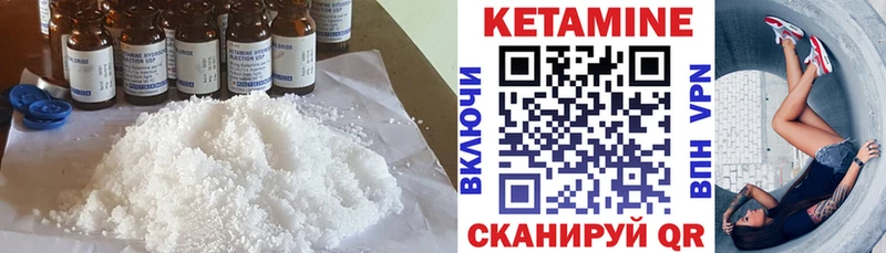 КЕТАМИН VHQ kraken как войти Порхов