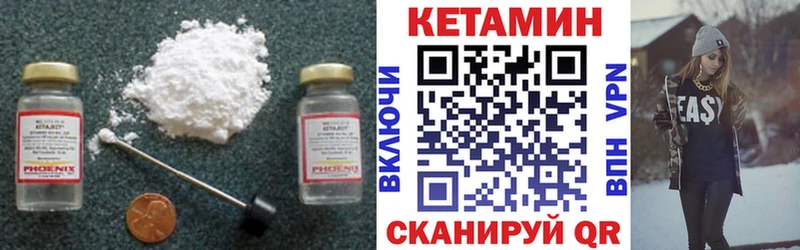 Кетамин ketamine Порхов