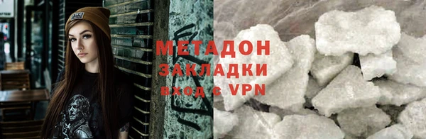 таблы Армянск