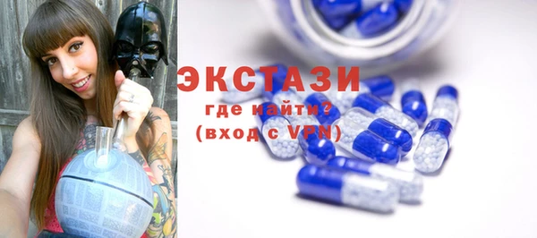 таблы Армянск