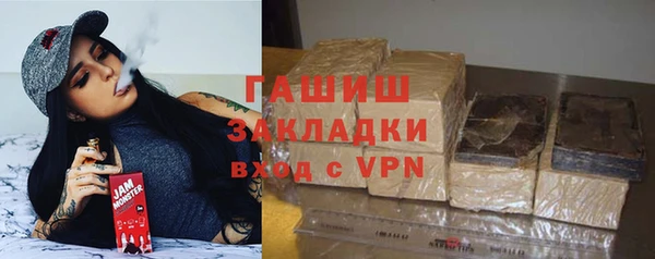таблы Армянск