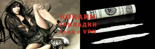 таблы Армянск