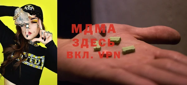 таблы Армянск