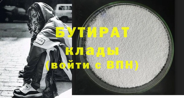 крисы Аркадак