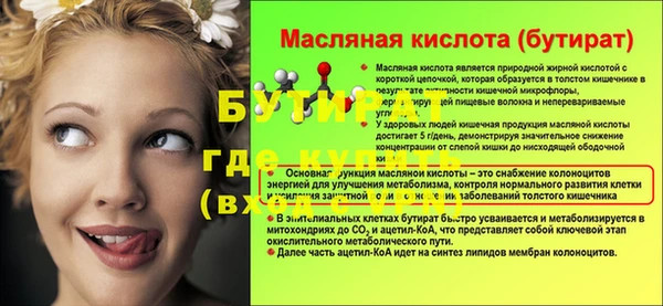 крисы Аркадак
