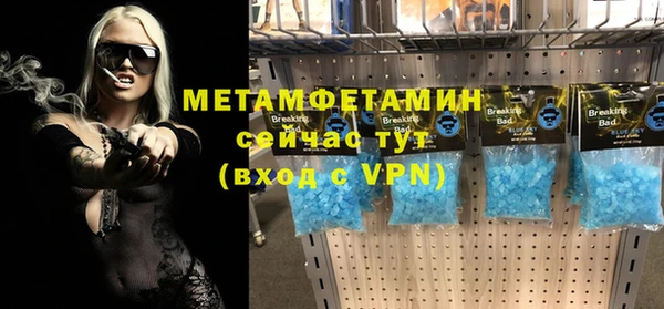 стафф Россошь