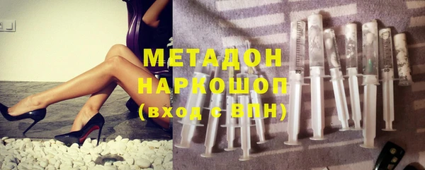 таблы Армянск