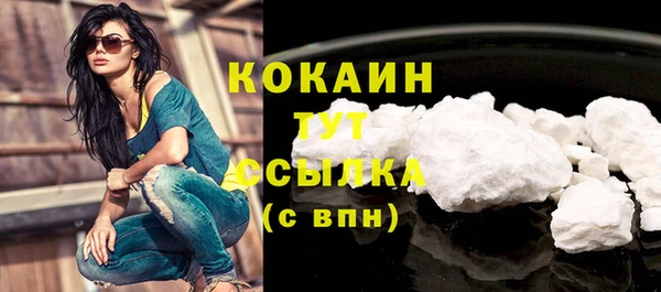 таблы Армянск