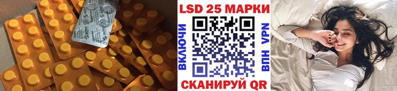 мега сайт  Порхов  Лсд 25 экстази ecstasy  наркота 