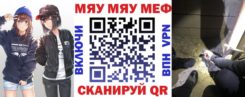 как найти Порхов МЕФ mephedrone