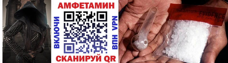 Первитин кристалл  Порхов 