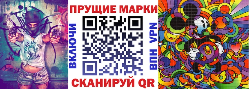 даркнет сайт нарко площадка Telegram Наркотические марки 1,5мг Порхов