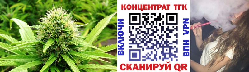 Дистиллят ТГК концентрат  кракен сайт  Порхов  дарнет шоп 
